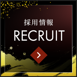 https://cdn.matsubara-unsou.com/wp-content/uploads/main.png